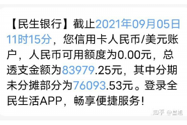 田林讨债公司成功追回初中同学借款40万成功案例